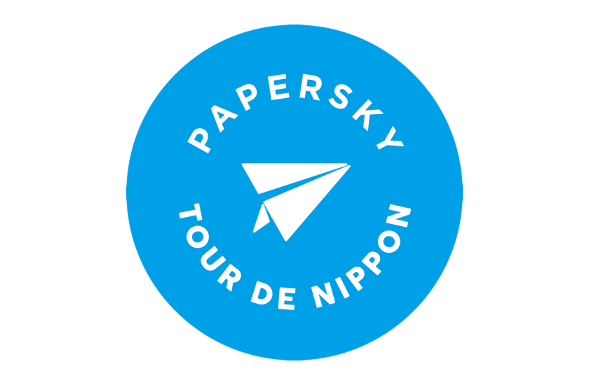 PAPERSKY Event